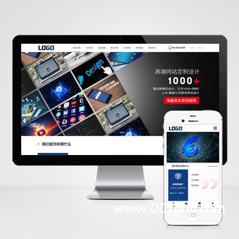 网络科技公司模板 IT建站类网站源码下载 (自适应手机端)-007PHP源碼網