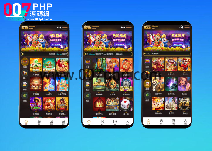 KG电子H5源码PG/棋牌/牛牛/捕鱼/拉霸电子无需买分后台可控-007PHP源碼網