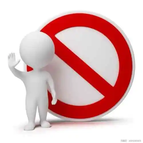 违规公示-007PHP源碼網