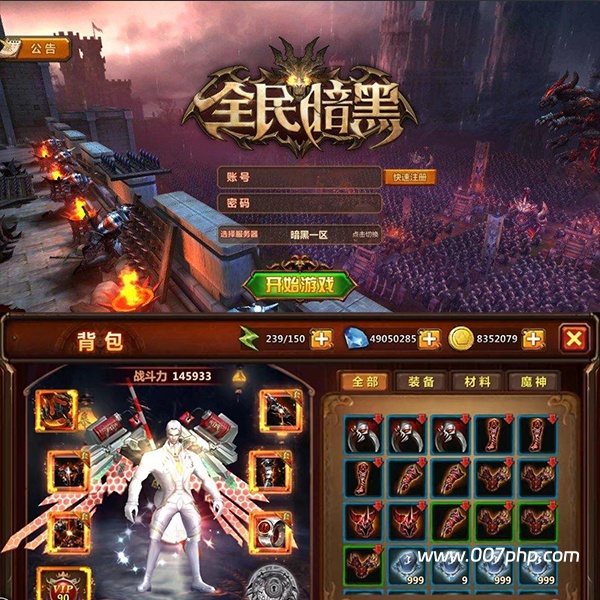 图片[1]-安卓手机游戏源码|全民暗黑商业版服务端|3D动作手游带坐骑系统-007PHP源碼網