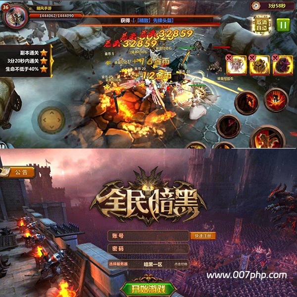 图片[2]-安卓手机游戏源码|全民暗黑商业版服务端|3D动作手游带坐骑系统-007PHP源碼網