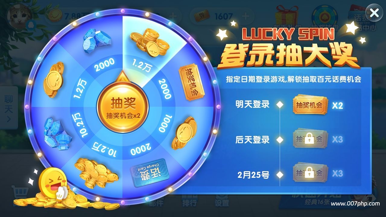 图片-007PHP源碼網