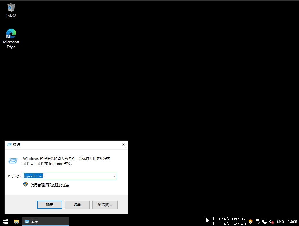 图片[2]-解决Windows远程桌面 “为安全考虑,已锁定该用户账户,原因是登录尝试或密码更改尝试过多,请稍后片刻再重试,或与系统管理员或技术支持联系“问题-007PHP源碼網