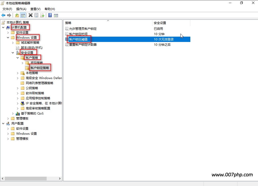 图片[3]-解决Windows远程桌面 “为安全考虑,已锁定该用户账户,原因是登录尝试或密码更改尝试过多,请稍后片刻再重试,或与系统管理员或技术支持联系“问题-007PHP源碼網
