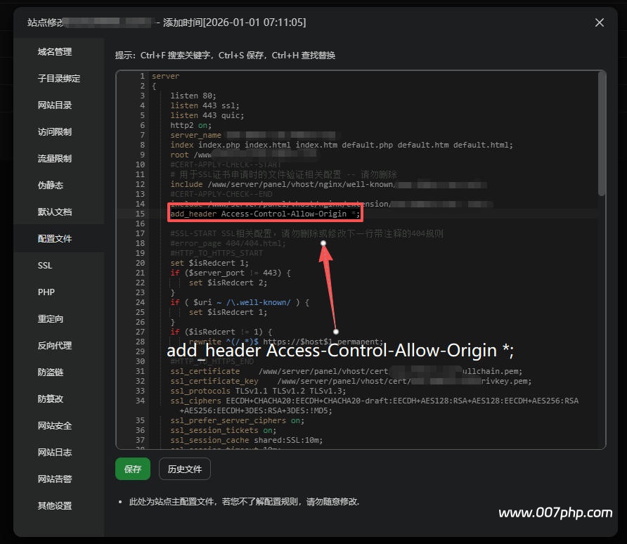 图片[3]-你是不是遇到这种情况Access to video at ‘https://www..com/2025/11/5f032866667f0bb86648a1c2462931be.mp4’ from origin ‘https://app.xxx.com’ has been blocked by CORS policy: No ‘Access-Control-Allow-Origin’ header is present on the requested resource.只需要一行代码就解决-007PHP源碼網