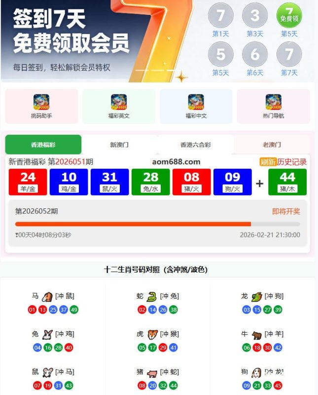 六合庄家收单宝典系统源码资料生成，号码采集，同步开奖记录-007PHP源碼網