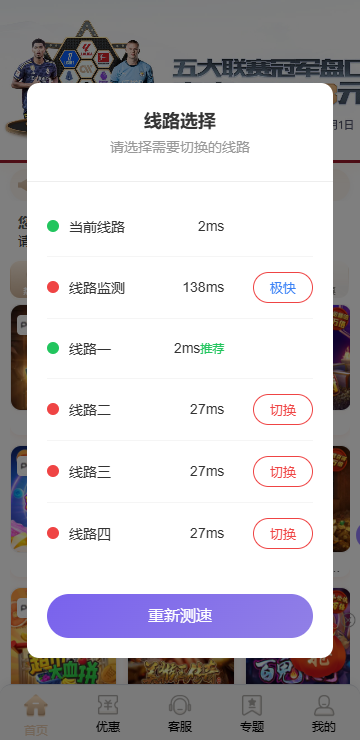 图片[2]-棋牌PG/AG/彩票/体育/捕鱼/升级修复板MSH-007PHP免费源码资源分享网