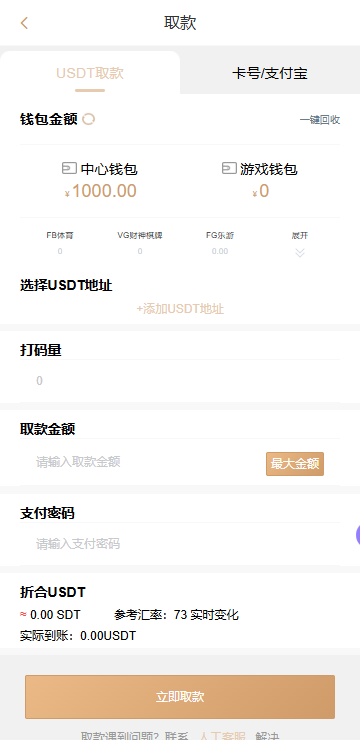 图片[4]-棋牌PG/AG/彩票/体育/捕鱼/升级修复板MSH-007PHP免费源码资源分享网
