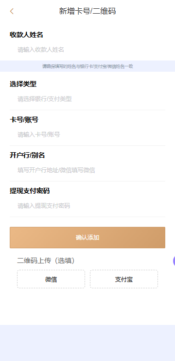 图片[5]-棋牌PG/AG/彩票/体育/捕鱼/升级修复板MSH-007PHP免费源码资源分享网