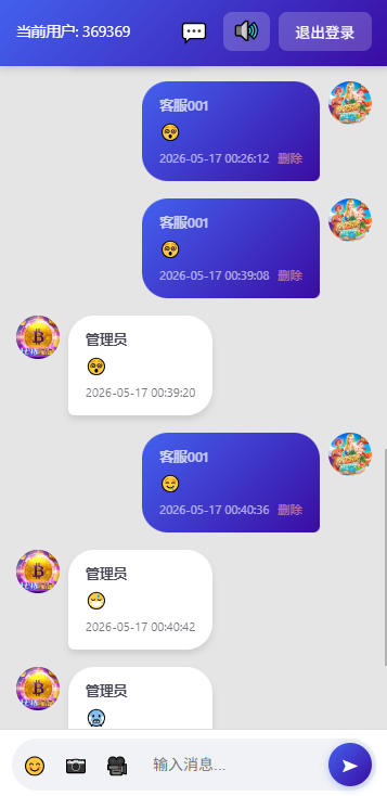 PHP实时消息聊天室：团队专属私密交流平台/正式商务风（适合企业 / 团队内部用）-007PHP免费源码资源分享网
