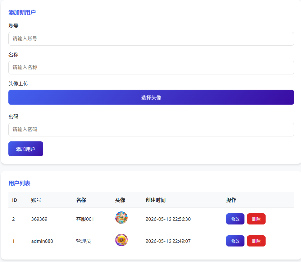 图片[5]-PHP实时消息聊天室：团队专属私密交流平台/正式商务风（适合企业 / 团队内部用）-007PHP免费源码资源分享网